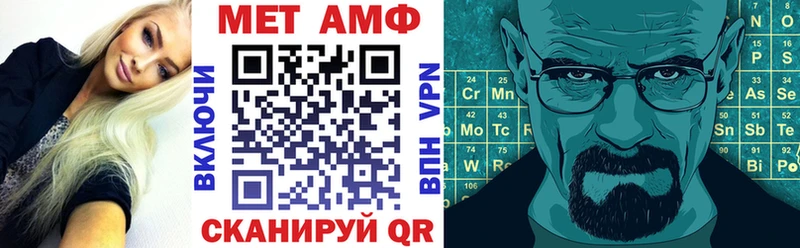 Амфетамин 98% нарко площадка наркотические препараты Ковров KRAKEN онион