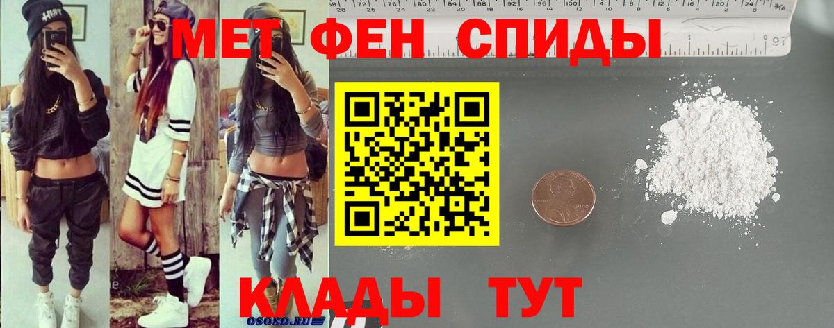 АМФЕТАМИН 98%  Amphetamine  блэк спрут маркетплейс  Ковров  АМФ 