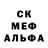 МЕТАДОН белоснежный Luny Player