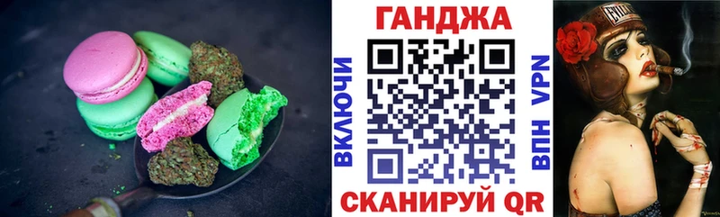 Печенье с ТГК конопля  Ковров 