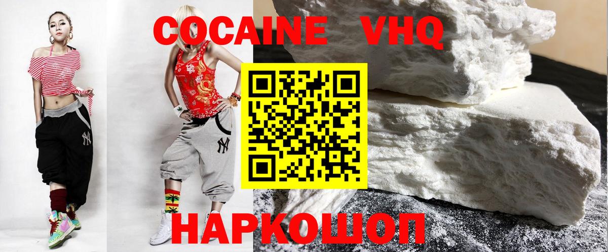КОКАИН Колумбийский Ковров