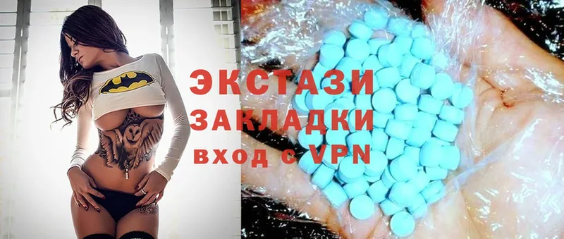 Ecstasy диски  Ковров 