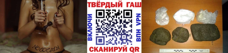 ГАШ 40% ТГК  Ковров 