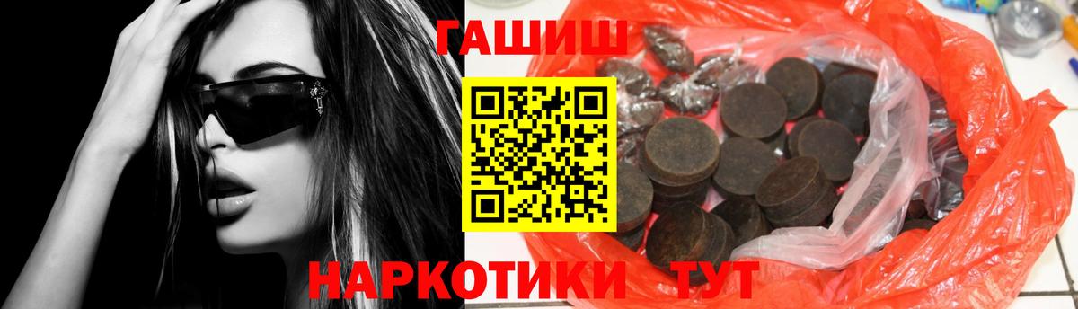 ГАШ ice o lator Ковров