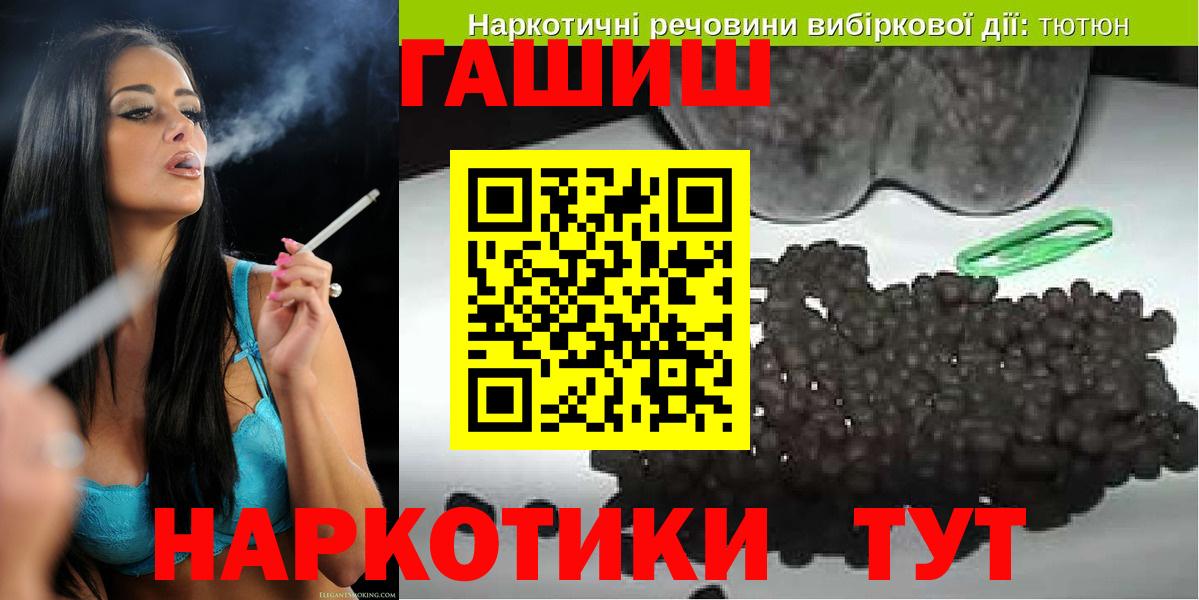 Гашиш Ковров