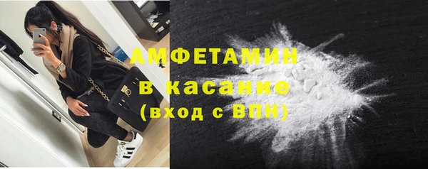спиды Магас