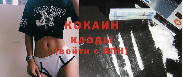 спайс Лихославль