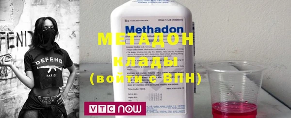 спайс Лихославль