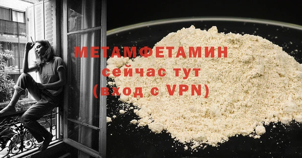 спайс Лихославль