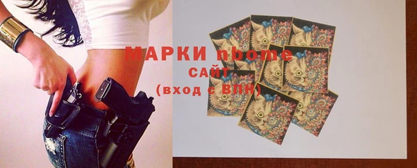 спайс Лихославль