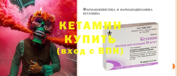 спайс Лихославль