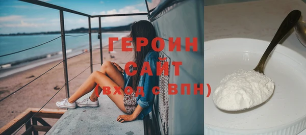спайс Лихославль