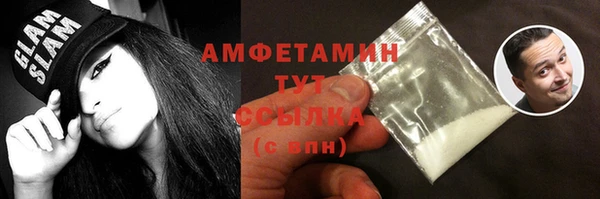 спайс Лихославль