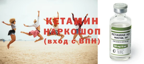 спайс Лихославль