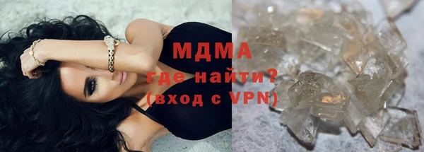 спайс Лихославль