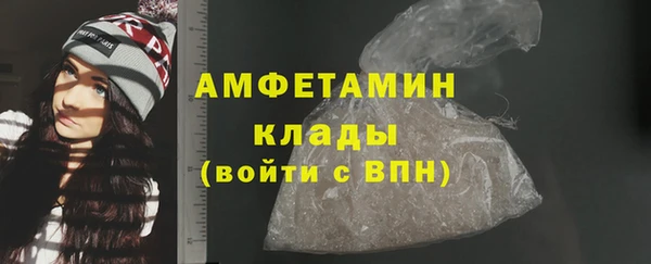 дистиллят марихуана Лиски