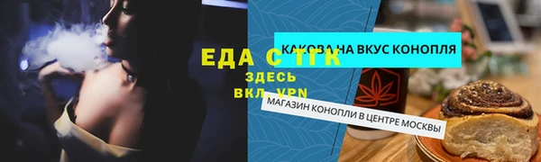 дистиллят марихуана Лиски