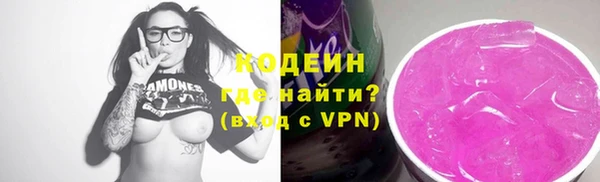 спайс Лихославль