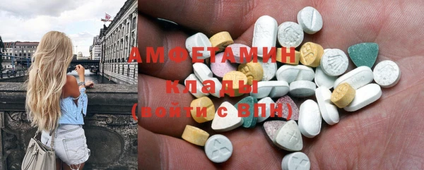 спиды Магас
