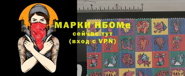 дистиллят марихуана Лиски