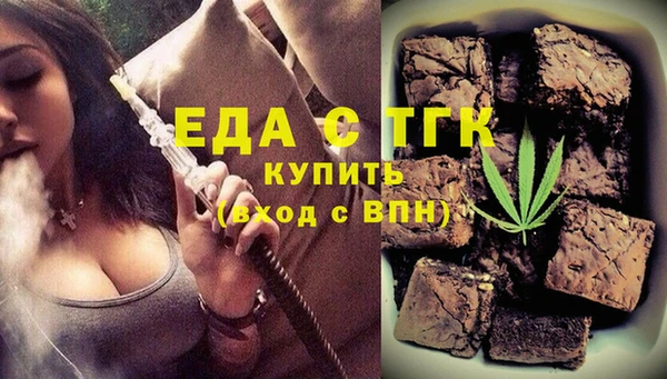 дистиллят марихуана Лиски