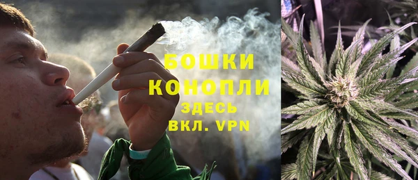 дистиллят марихуана Лиски