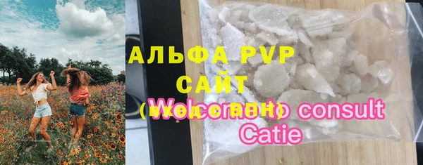 дистиллят марихуана Лиски