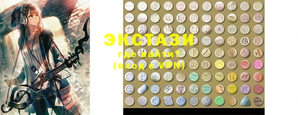 MDMA Майский