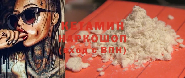 спайс Лихославль