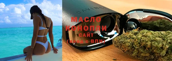дистиллят марихуана Лиски