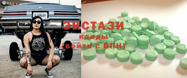 марки lsd Липки