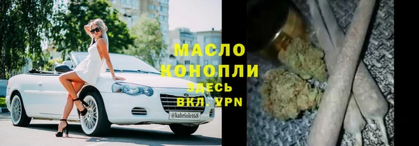 спайс Лихославль