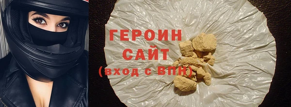 спиды Магас
