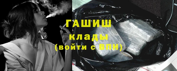 дистиллят марихуана Лиски