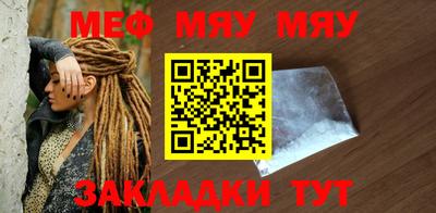 эйфоретик Гусь-Хрустальный