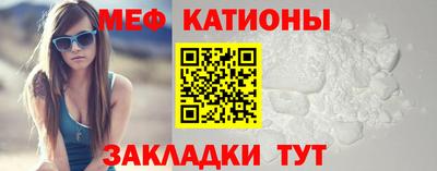 эйфоретик Гусь-Хрустальный