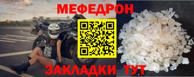 COCAINE Балаково