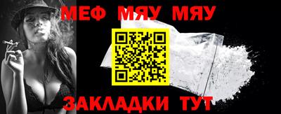 COCAINE Балаково