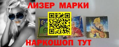 марки lsd Гусиноозёрск