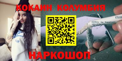 эйфоретик Гусь-Хрустальный
