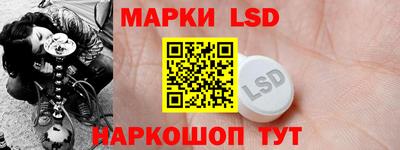марки lsd Гусиноозёрск