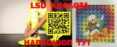 круглые Абакан