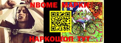 COCAINE Балаково