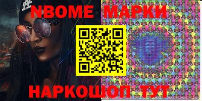 марки lsd Гусиноозёрск