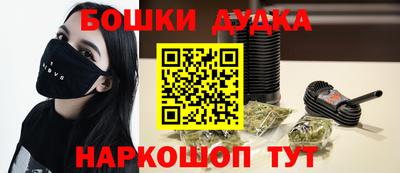 марки lsd Гусиноозёрск