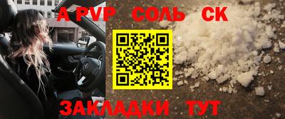 COCAINE Балаково