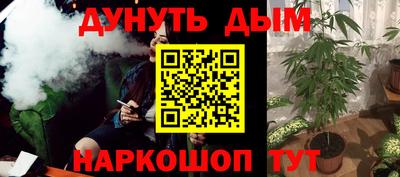 COCAINE Гусев