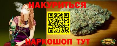 эйфоретик Гусь-Хрустальный
