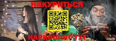 COCAINE Гусев
