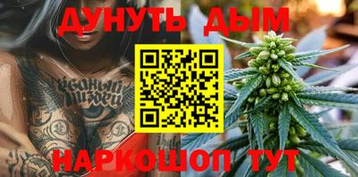 эйфоретик Гусь-Хрустальный